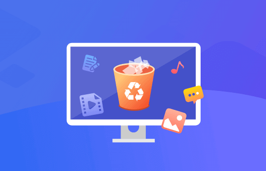 回收站如何恢复删除的文件？两个方案帮你解决！